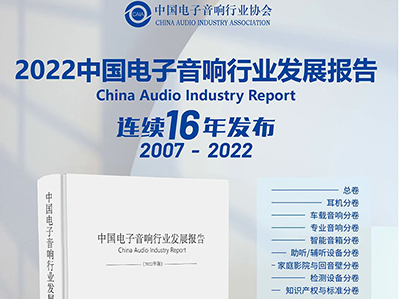 ۽йҵչ桷2022棩߷ͥӰԺ롰ͥӰԺ־׫
