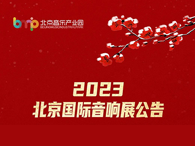 Ѷ2023չ