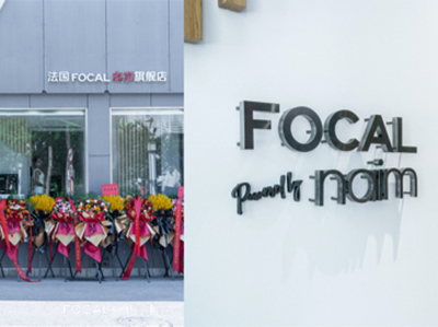 ѶFocal Powered by Naim꿪ĻʽƷռ