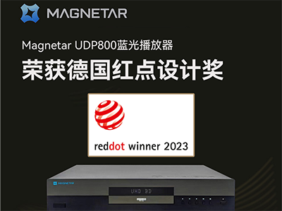 Ѷն٣MagnetarUDP800ⲥٻ2023¹ƴ󽱣ͥӰԺ»