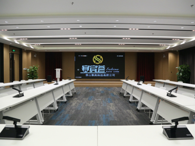 【方案﹒会议系统】广州中量：节约办公资源，打造高端智能化会议系统