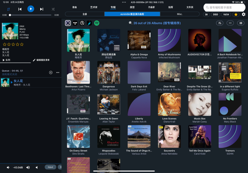 07-App.jpg
