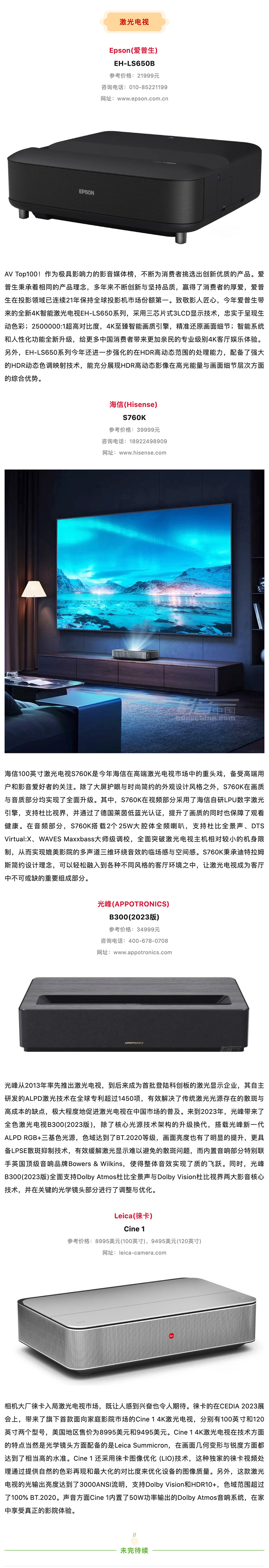 ۽AV TOP1002023-2024ӰƼ3_.jpg