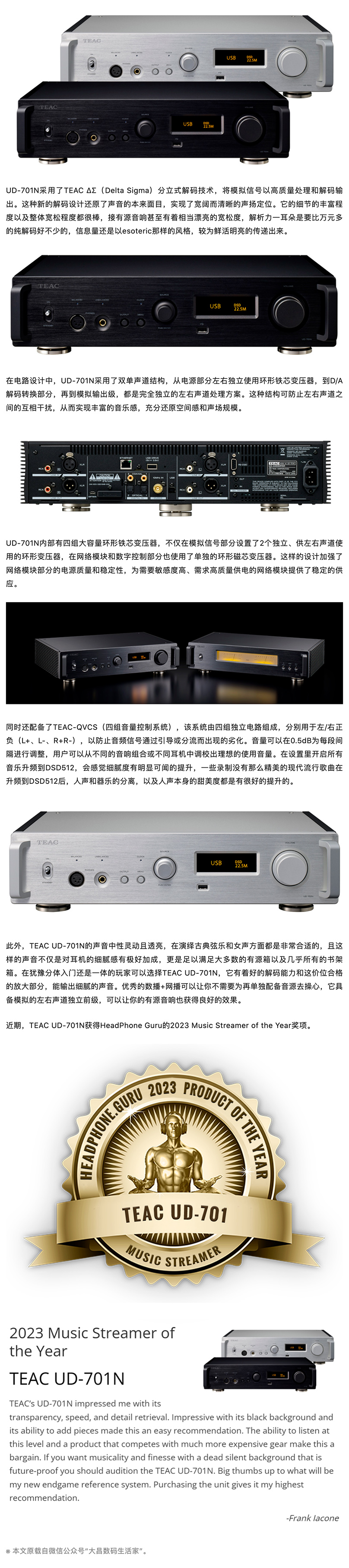 ƼTEAC UD-701NUSB DAC粥ǰһ_.jpg