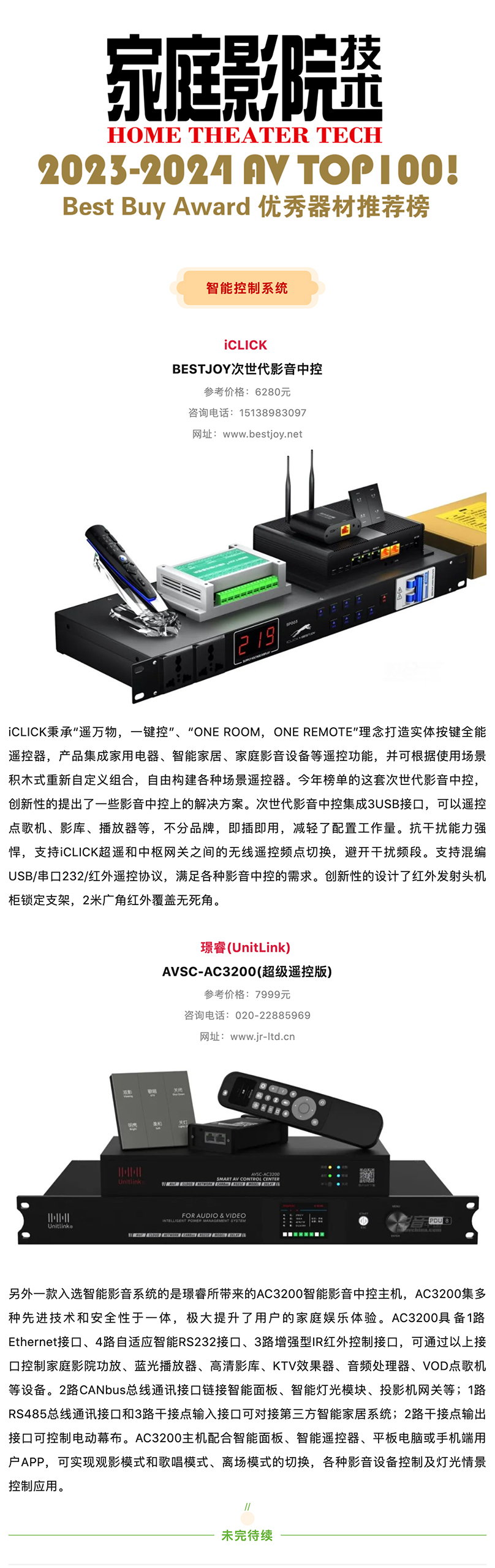 ۽AV TOP1002023-2024ӰƼ15_.jpg