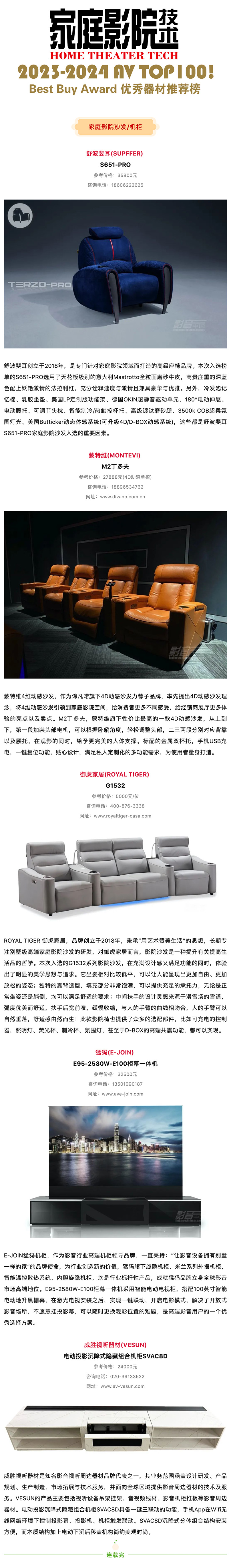 ۽AV TOP1002023-2024ӰƼ17_.jpg