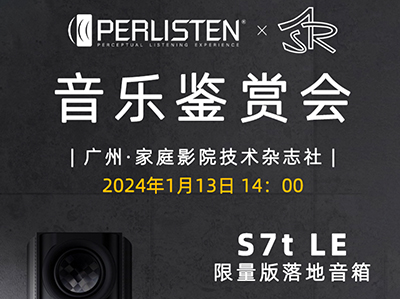 Ԥ桿113աеٳPerlisten &¹ַ糧ASR Audioּͻ