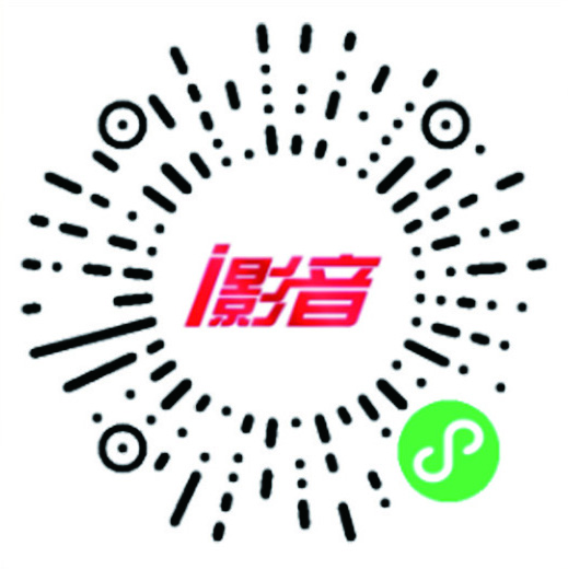 \ i影音小程序二维码.jpg