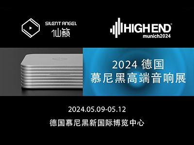 ѶSilent Angel  Լ2024 High End Munich¹Ľչ