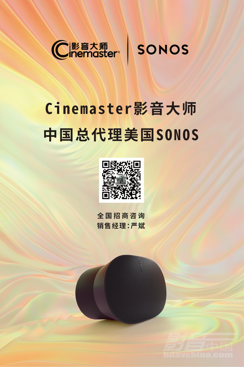 SONOS.JPG