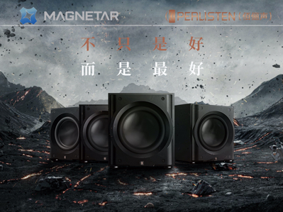ѶһİӰԺ ٳPerlisten 2024չԤ