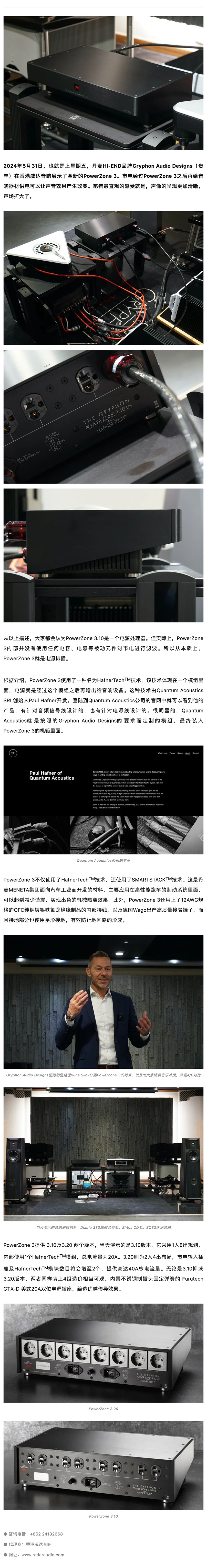 ѶһġԴŲ塱PowerZone 3_ .jpg