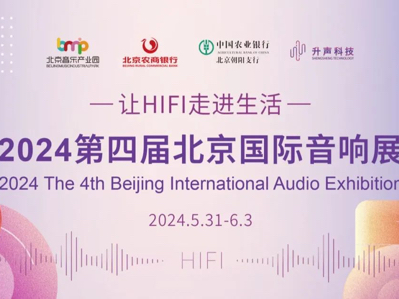 Ѷչϵʢ磺ӰºҵЯչʾ߶쾫Ʒ