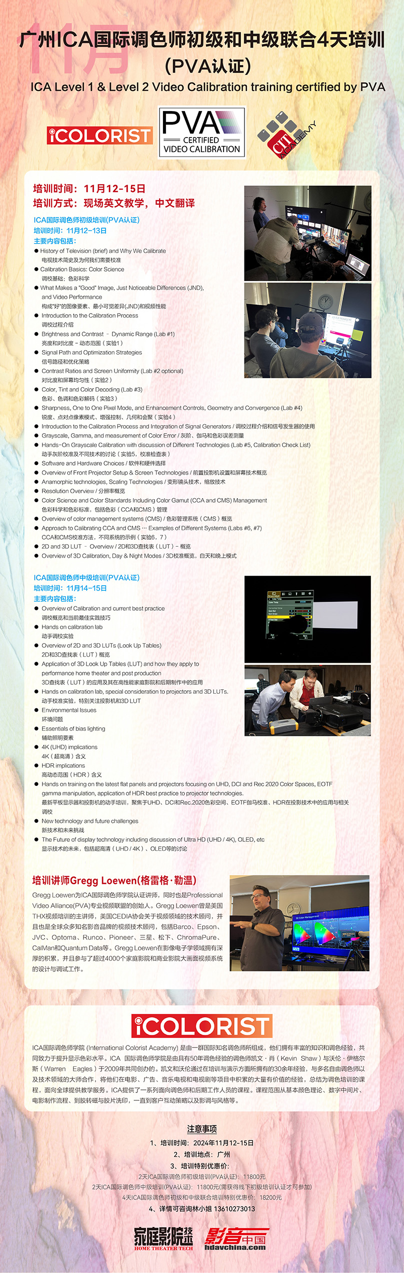 PVAѵAD800.jpg