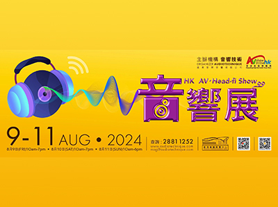 Ԥ桿[2024۸߼չ]809-11ҵ綥ƷƼۻչ-@S221չ-