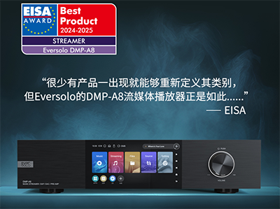 ѶEversolo DMP-A8ٻ2024-2025ŷӰEISA AWARDS ѲƷ