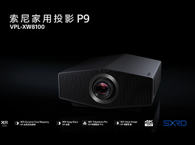 ƷͶӰP9VPL-XW8100ӰԺؼ
