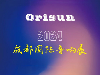 Ԥ桿ORISUNʢװϯ2024ɶչԼ9¥910չ