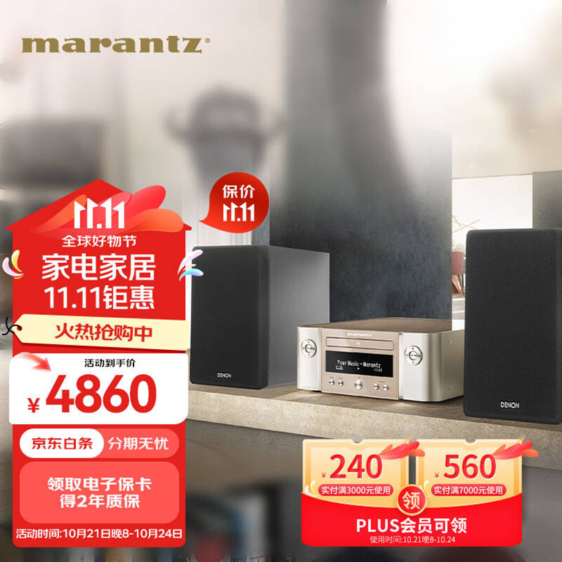ʿ(MARANTZ)M-CR612  Hi-Fi .jpeg