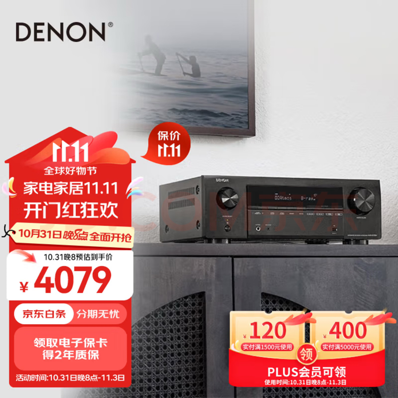 AVR-X1700H+ΤMT-50.JPG