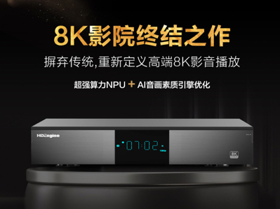Ʒ8KӰԺռ֮콢8KӰŻBDP-H650-8K
