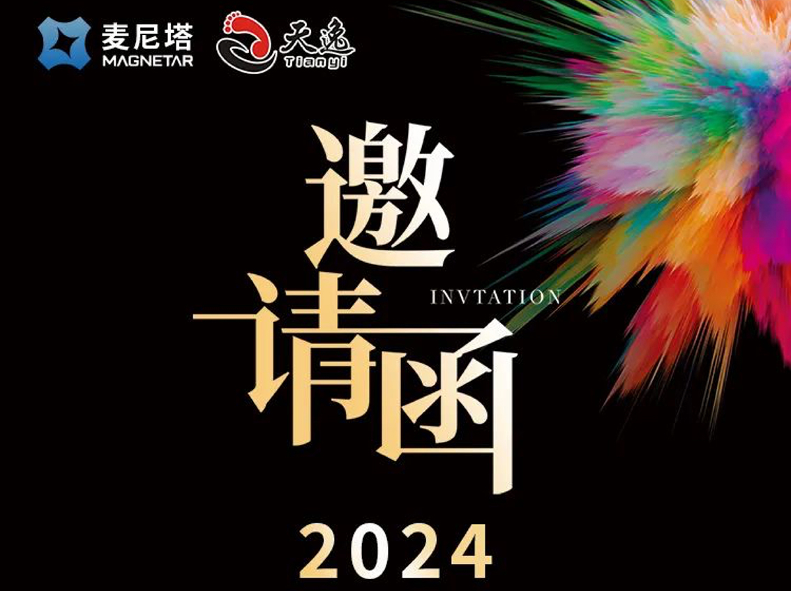 Ԥ桿ֻǺããӭԤԼ&PerlistenűȫӰԺͻᡤ2024ݹ쳪Ƭչ