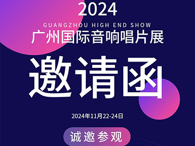 Ԥ桿 1122-24գNԼ2024ݹ쳪ƬչйƵһ¥S112