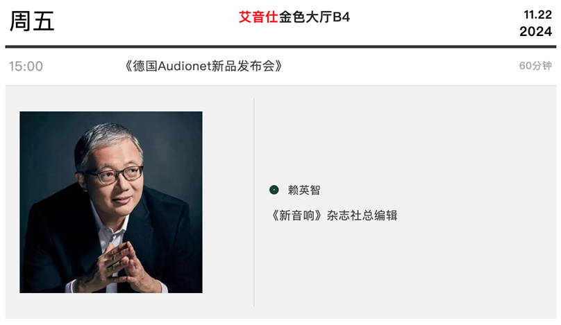 \ 赖英智.png