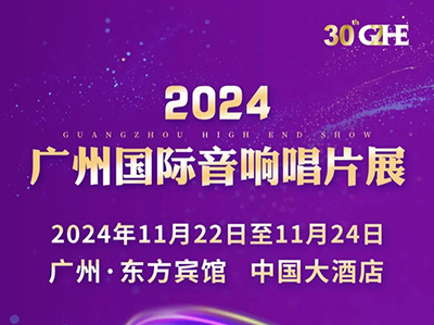 Ԥ桿ʵչϺ2024չԤ