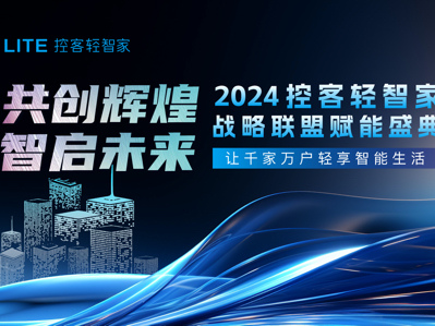ѶԻ͡δ 2024ؿǼս˸ʢԲĻ