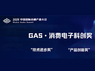 ѶGAS