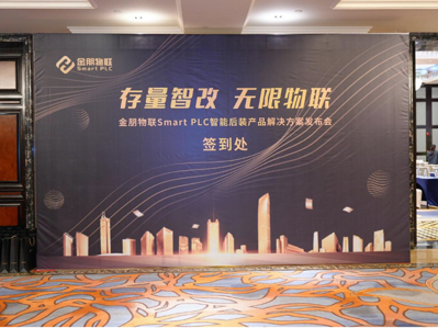 ѶƼǸġSmart PLCܺװƷԲĻ