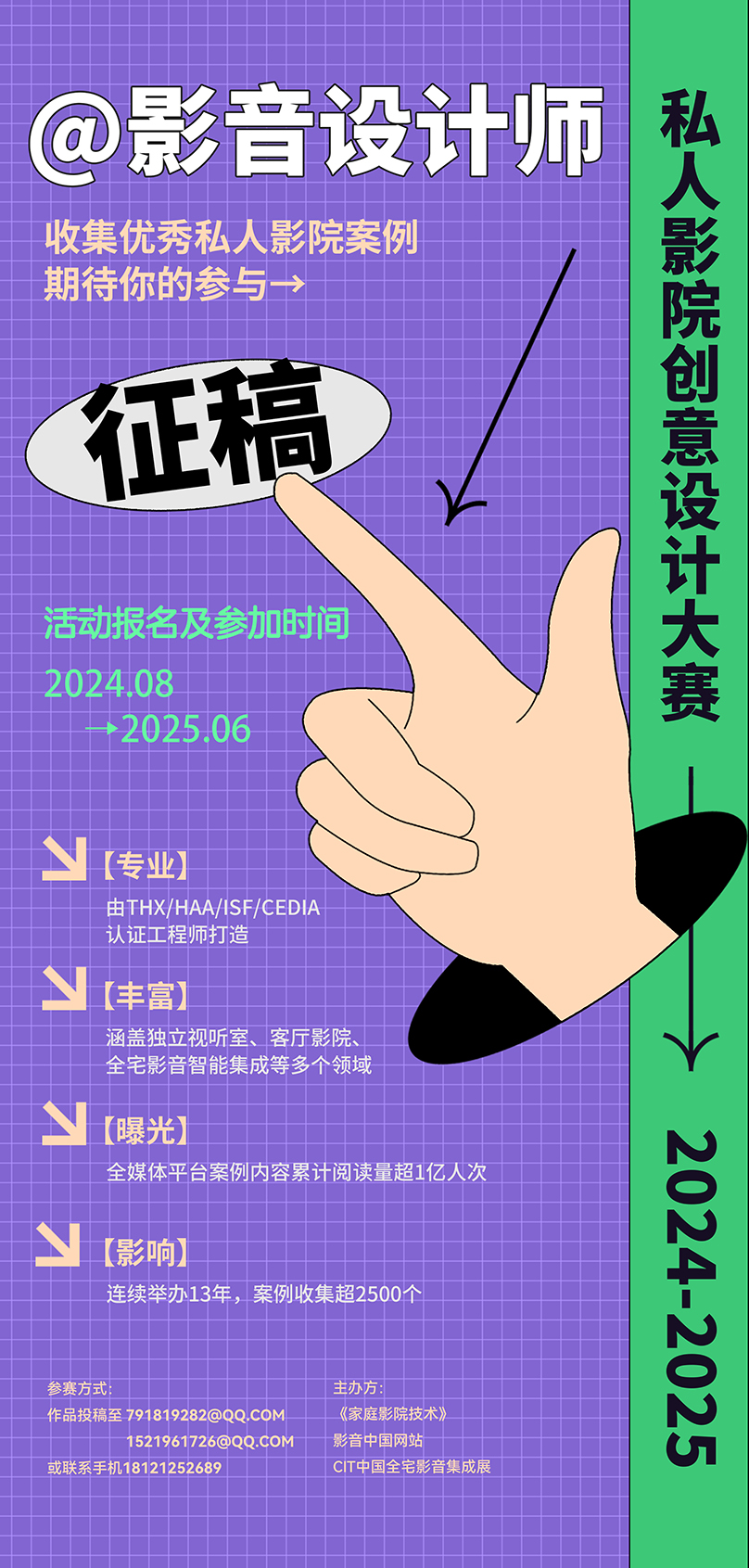 2025web 800.jpg