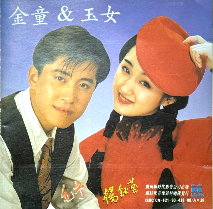 6-ͯ&Ů.JPG