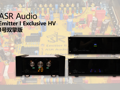 Ʒ¹ַ糧ASRذƳEmitter I/II Exclusive HVȫ˫棬ҵ±