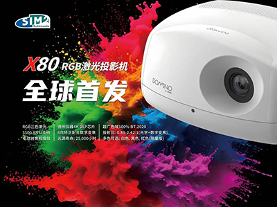 Ԥ桿SMI2Ʒȫ׷5ռK赽ӰԺ SIAV2025Ӱչ̨ȿ