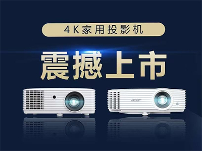 ƷAcer곞4KͶӰHL6810H6815BD