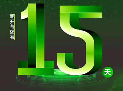 ʱ15졿ȫ45չż۱չ