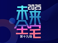2025δȫլ̳վ