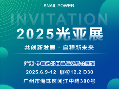 ѶSNAIL POWER ţذ8K߶˶ӰԺȫӰ¼Ԫ
