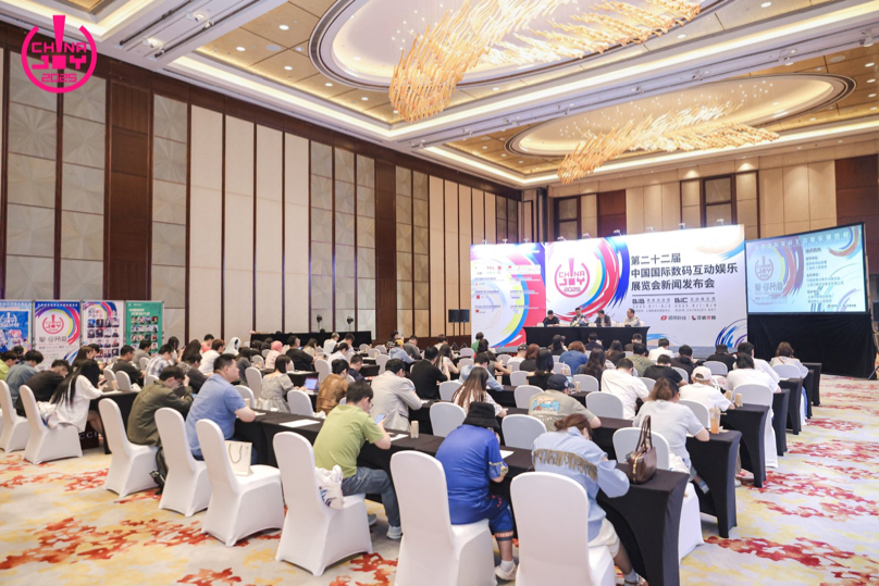 01-2025ChinaJoyȫ.JPG