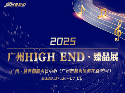 ѶĻ+ԽRockport[޿]߶7¹HIGHEND졤Ʒչ