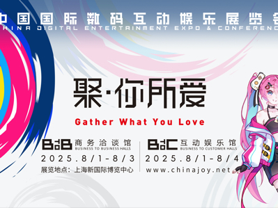 Ѷ2025ChinaJoyչݵͼʽ