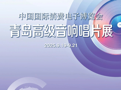 Ԥ桿ϿƼ2025ൺ߼쳪Ƭչ