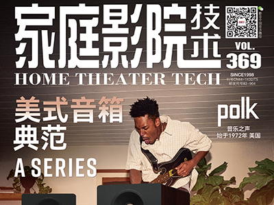 ƪͥӰԺ10¿CEDIA 2025չܽᣬ֧̽Dolby Atmos߶