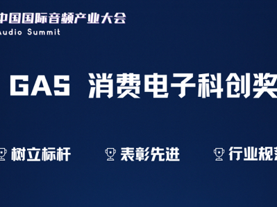 ѶƵڿƼ2026 GASѵӿƴս