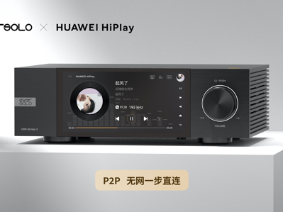 ѶȴHUAWEI HiPlayĸʣһֱ