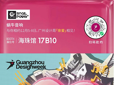 ѶSNAIL POWERţݹܣȫʦ̽ѧ