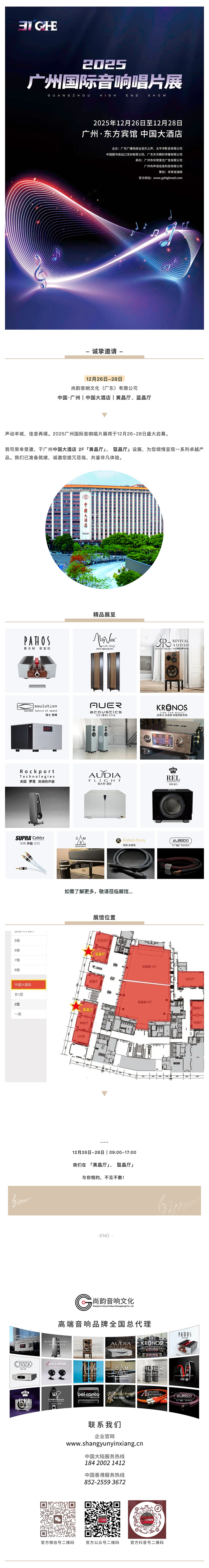 뺯2025ݹ쳪Ƭչ  Ļ_ .jpg