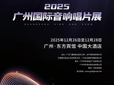 뺯2025ݹ쳪Ƭչ | Ļ